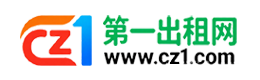 甘南第一出租网
